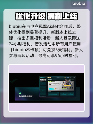 💥无畏契约丢包率高？这样做瞬间解决！🎮截图5