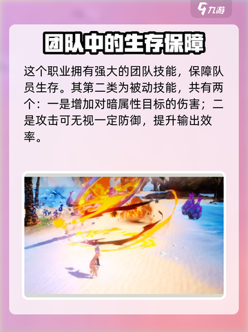 剑与骑士团莱昂技能怎么样介绍截图3