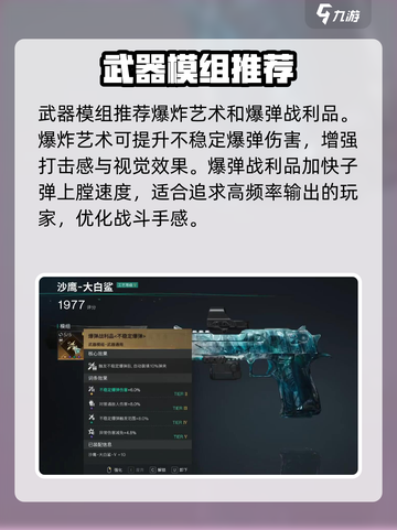《七日世界》大白鲨配装🔥助你称霸海洋！截图3