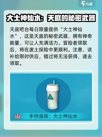 明日之后×非人哉联动🔥游戏福利大揭秘！截图4