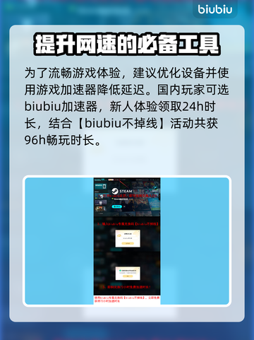 临界突变价格曝光💥，发售信息全在这！🔥截图4