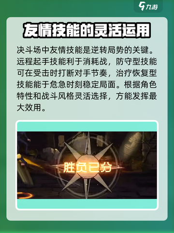 航海王壮志雄心角斗场介绍介绍截图4