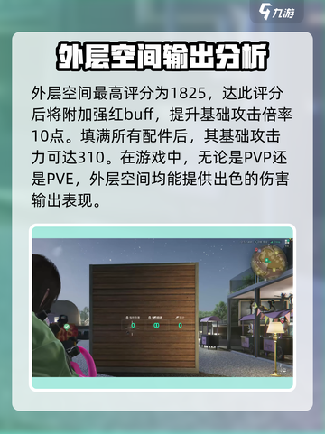 七日世界外层空间🔥探索未知宇宙🎮截图5