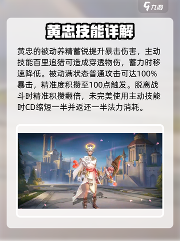 曙光英雄✨最强射手阵容曝光，速来围观！截图4