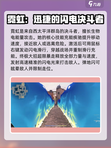 无畏契约源能行动霓虹怎么样介绍截图3