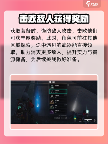 七日世界🔥匠师之手刷新点全揭秘！💥截图4