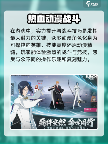 境界刀鸣工作室介绍介绍截图3