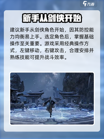 诛仙2手游🔥仙界玩法大全，秘籍攻略等你来拿！截图2
