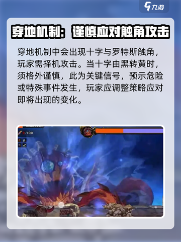 DNF手游🔥罗特斯机制全揭秘！玩法攻略一手掌握截图5