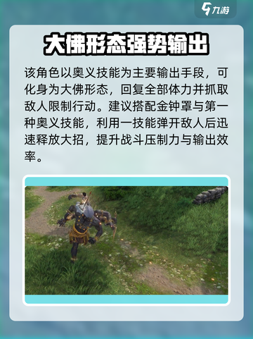 永劫无间🔥天海秒杀神技💥截图3