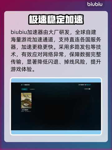🔥KARDS闪退？1招秒解决！💥截图3