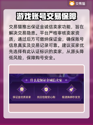莉莉丝游戏账号交易🔥靠谱平台推荐🎉截图4