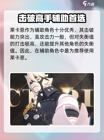 绝区零五星自选哪个好介绍截图6