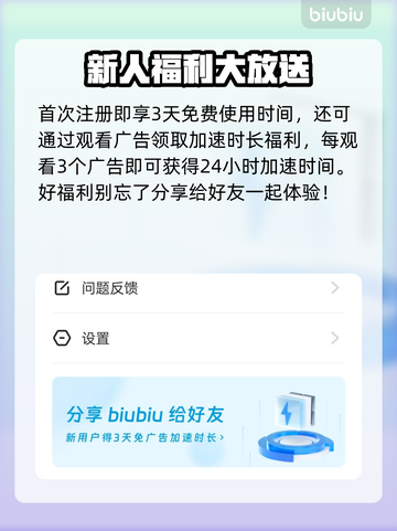 乌托邦奥瑞亚加速器推荐，玩游戏不卡顿🔥截图4