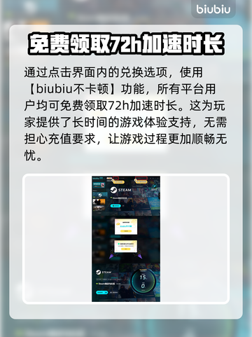 爱氏物语发售价格曝光！🔥超值平台一览🎮截图5