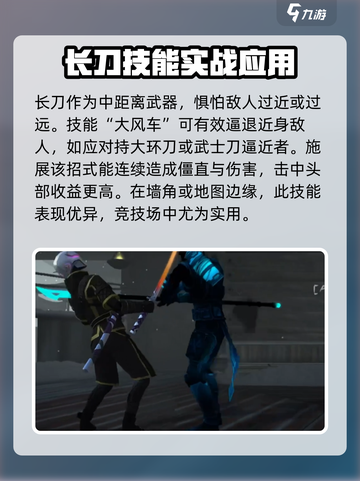 暗影格斗3🔥螺旋桨花招超详细测评来啦！截图4