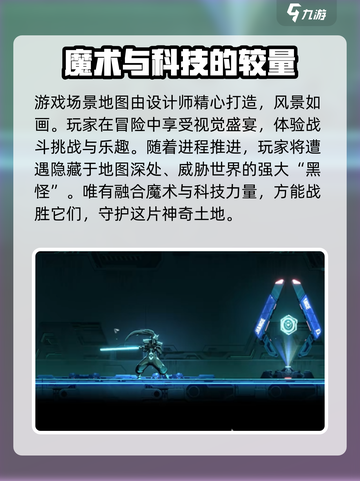 苍翼混沌效应双人怎么玩介绍截图3