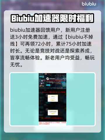 墙世界2黑屏闪退？💥教你一键解决🔥截图4