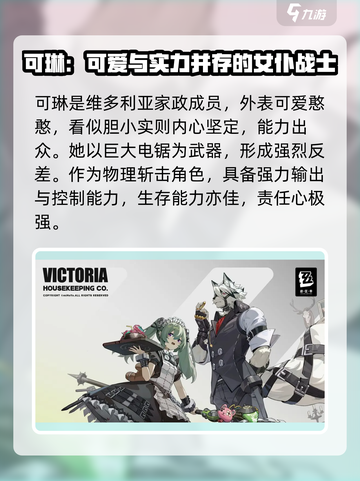绝区零🔥全角色图鉴大公开！游戏党必看💥截图3