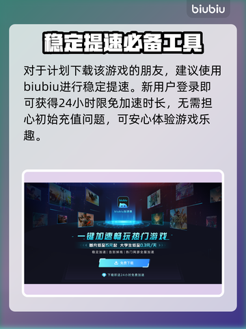 黑神话悟空🔥石先锋打法攻略来了！快看➡截图4
