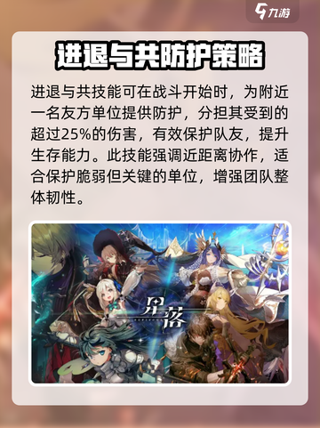 星落艾米莉怎么样介绍截图3
