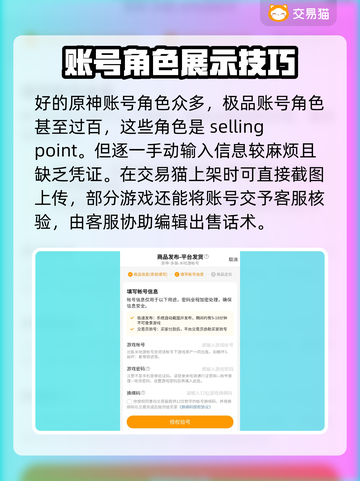 原神账号出售🔥超全平台推荐🎉截图4