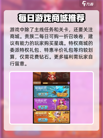 暗夜兵团🔥超全玩法攻略，新手必看！🎮截图3