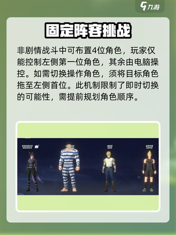 一拳超人世界副本怎么打介绍截图2