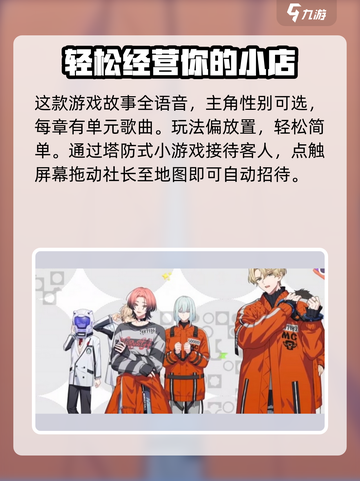 🔥18TRIP公测上线！游戏时间大揭秘💥截图4