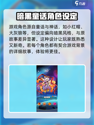 光明冒险💥超好玩！游戏规则一网打尽🔥截图3