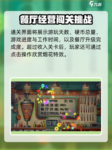 沙威玛传奇怎么才算通关介绍截图3