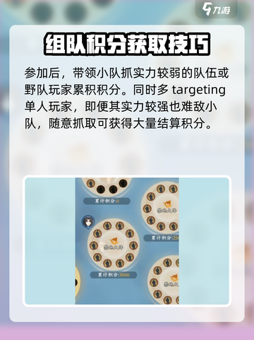 问剑长生星海禁地是什么介绍截图5