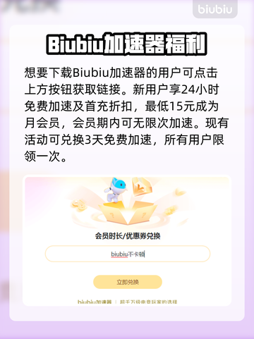 🔥Aniimo黑屏闪退？速看解决攻略！🎮💥截图2