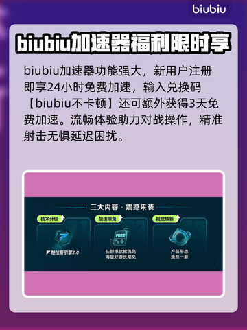🔥CSGO国服延迟炸裂？速看加速器推荐！🎮截图5