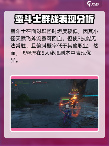 塔瑞斯世界🔥最强坦克竟是它？玩家直呼太强了！截图4