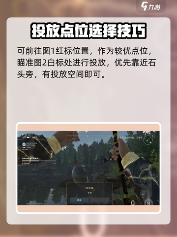 《钓鱼星球Rocky湖神龟爆护攻略！🎣》截图4