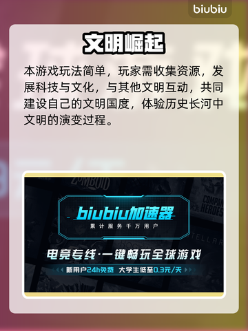 《文明6白金版多大？硬盘空间告急！😱》截图3
