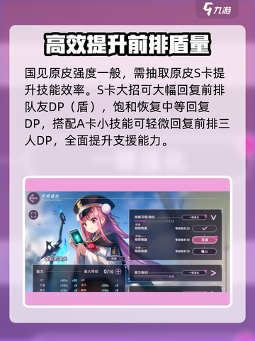 炽焰天穹🔥抽卡攻略大全，必看！截图3
