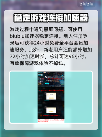 风中行者配置要求🔥低配电脑党必看！🎮截图4