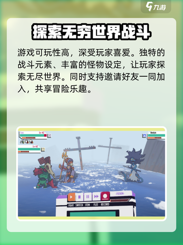 磁带妖怪新手必看💥超值礼包内容大曝光🎁截图4