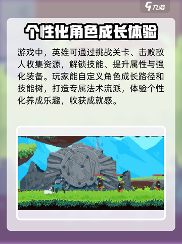 星界战士🔥超简单玩法介绍，轻松上手秒变大神！🎮截图3