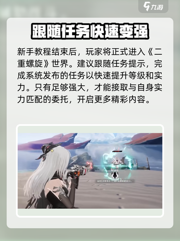 二重螺旋是国产吗介绍截图3