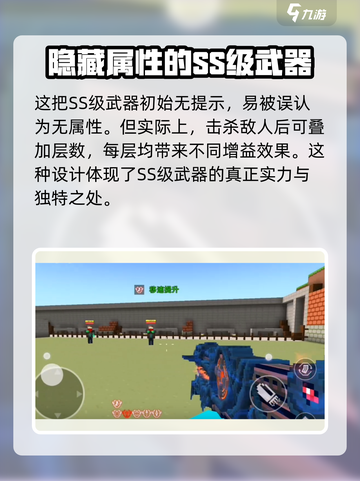 🔥像素射击恶魔之吻性能测评，游戏党必看！🔥截图3