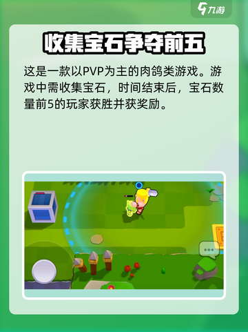 爆裂小队先锋服什么时候开测介绍截图4