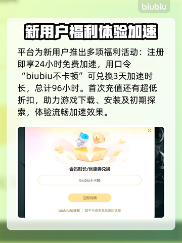 赛博朋克2077进不去？❌教你几招快速解决登录问题！🔥截图5