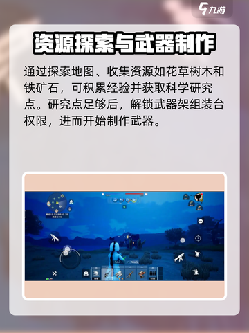🔥《创造吧！武器架使用全攻略》🎮截图3