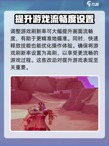远光84基础设置怎么调整介绍截图5