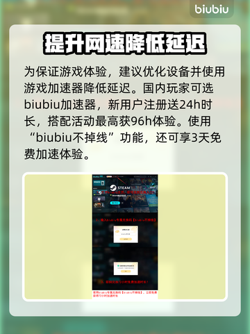 《山海旅人2》💰发售价格大曝光！🔥抢购从速！截图4