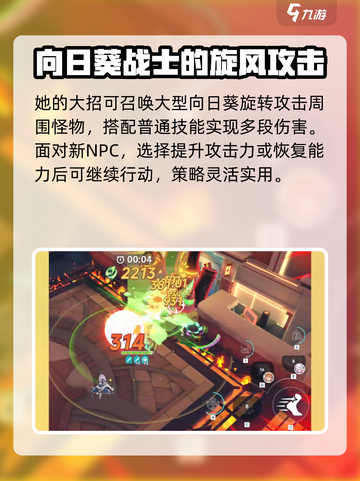 星塔旅人花原玩法🔥超详细攻略来啦！🎉截图5