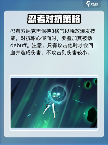 一拳超人正义执行🔥45层通关秘籍💥截图4